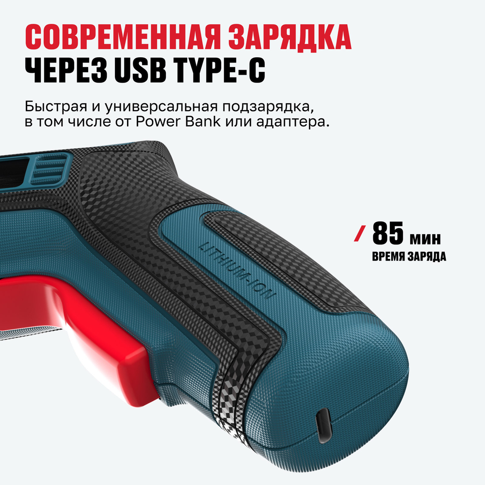 Аккумуляторная отвертка угловая ALTECO CSD 4V