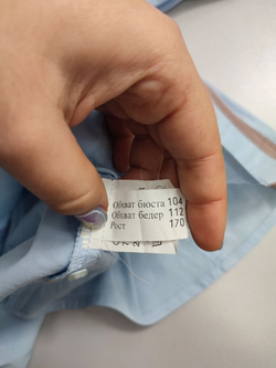 Рубашка Blauz голубая 44 размер