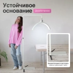 Лампа Луна для наращивания ресниц бестеневая