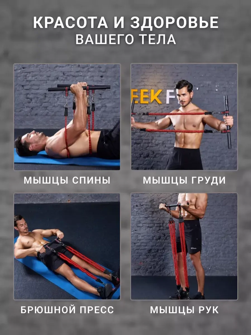 Эспандер для фитнеса с нагрузкой 27 кг