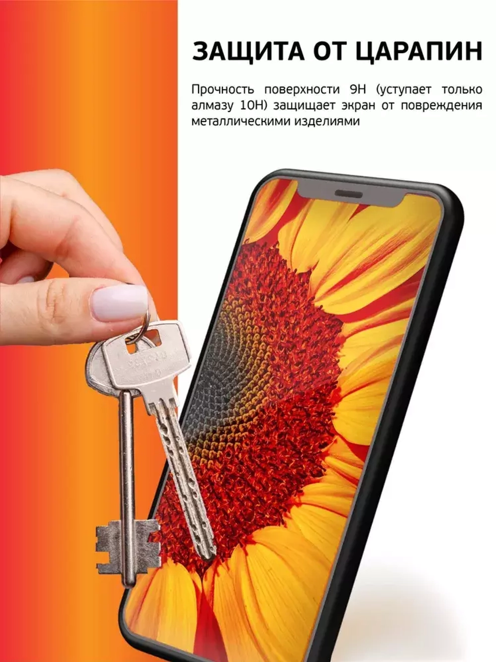 Защитное стекло Huawei Honor 10 Lite