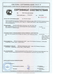 Отвод чугун SML Ду50мм 45гр б/растр RSP 5045