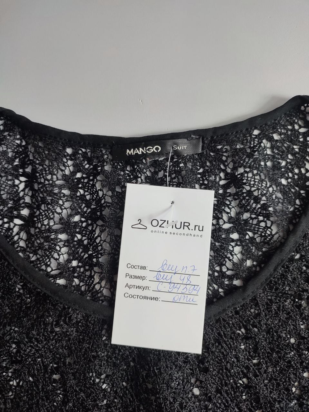 Джемпер Mango стильный 48 размер