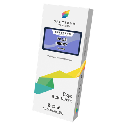 Spectrum Classic Line Blue Berry (Черника) 100 гр.