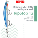 Воблер RipStop 12, 12см, 14гр, цвет EB, нейтральный
