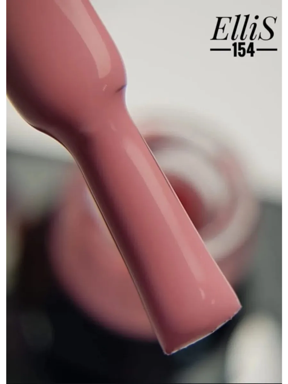 ElliS гель-лак 154 10мл