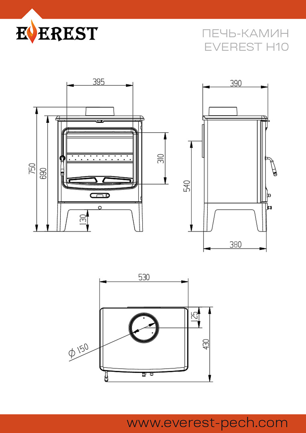 Печь-камин EVEREST H10