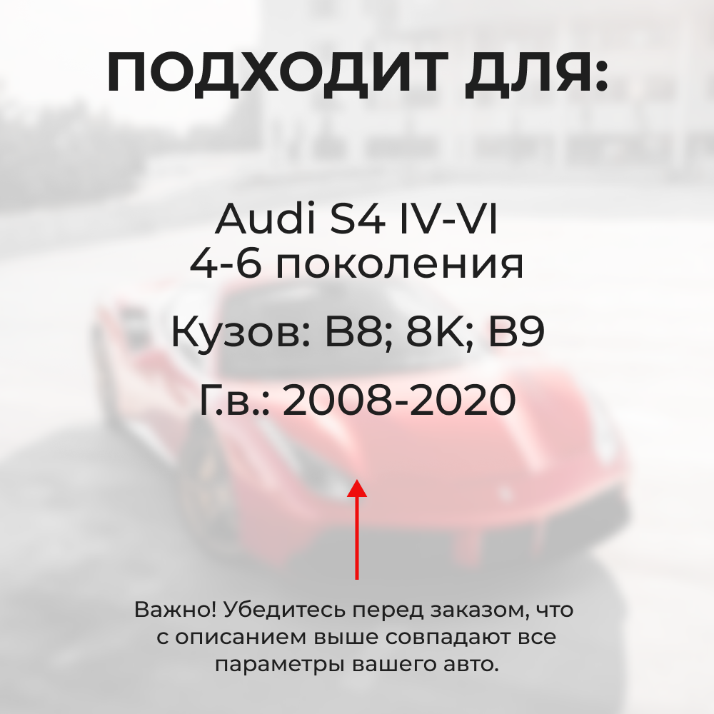 Ремкомплект ограничителей дверей Audi S4 (IV-VI) B8; 8K; B9 (2 двери, тип 14) 2008-2020