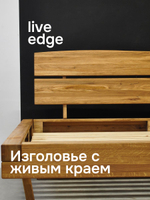 Кровать 180х200, BE, двуспальная, парящая, массив дуба, Dipriz