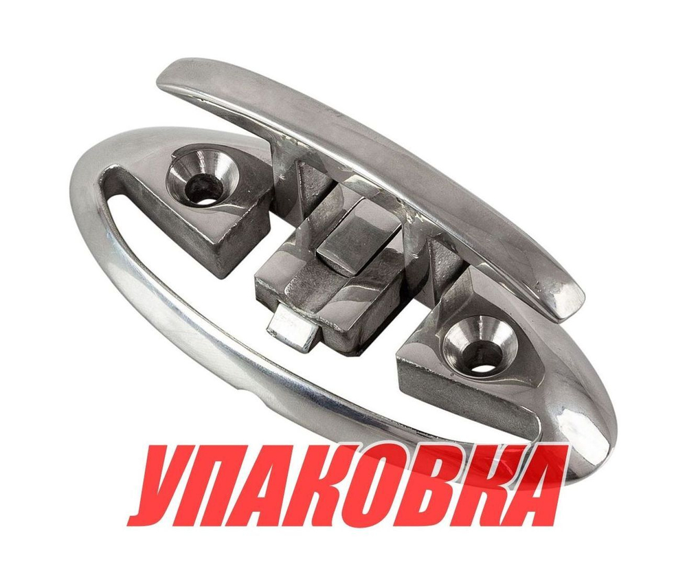 Утка складная 6, Marine Rocket (упаковка из 5 шт.)