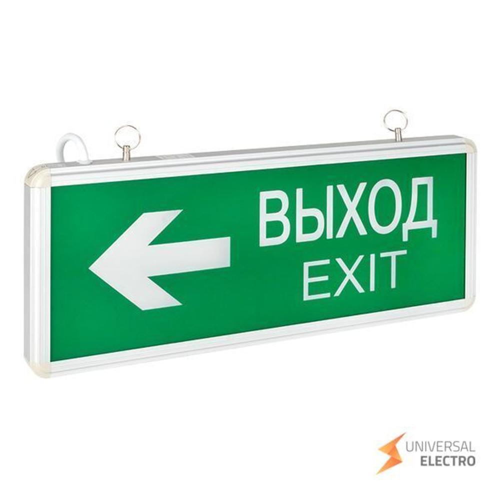 Светильник аварийно-эвакуационного освещения EXIT-202 двухсторонний LED EKF Basic