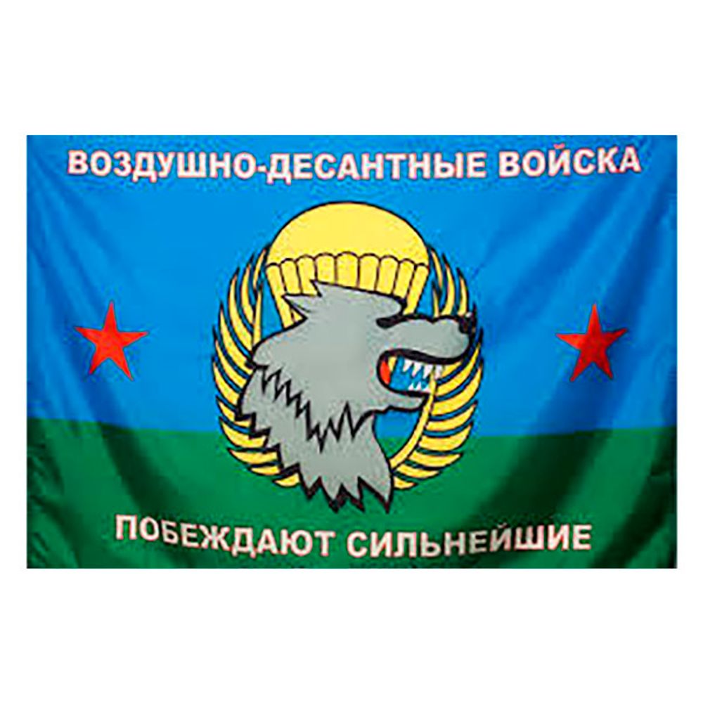 Флаг 9 мая с Цветами 40х60