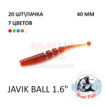 Javik Ball 40 мм - силиконовая приманка от River Fish (20 шт)