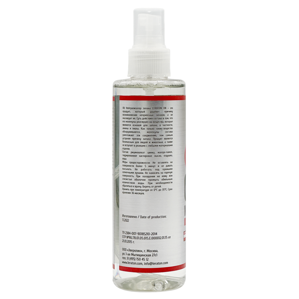 Leraton Комплект по уходу за салоном INTERIOR CARE SET