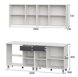 Кухня «София» Графит / Бланж 200 см