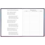 Дневник 5-11 класс 48 л., твердый, BRAUBERG, глянцевая ламинация, с подсказом, "Spaceman", 106407