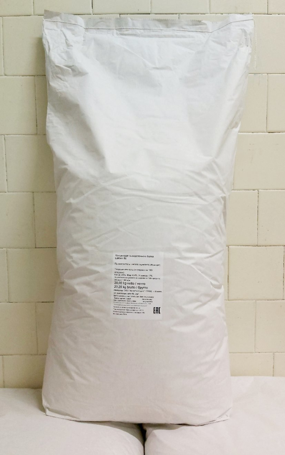 20кг Laktein 80