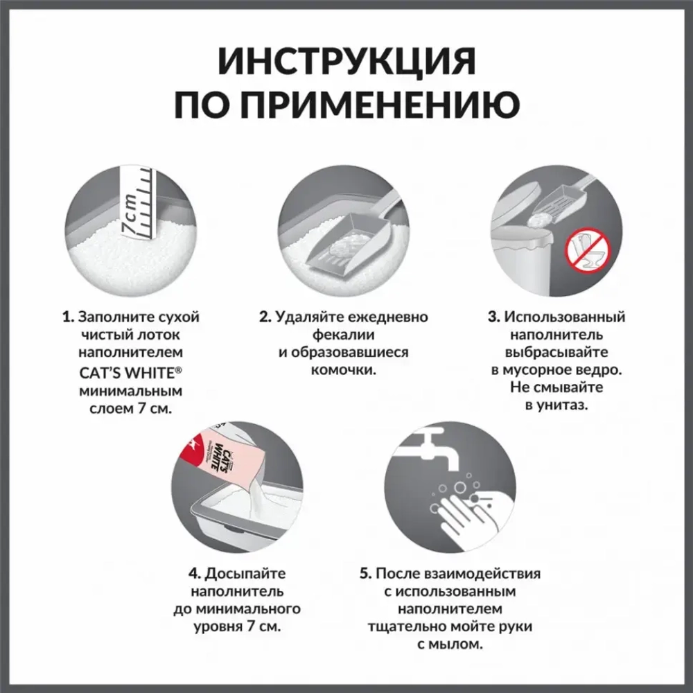 Cat's white natural наполнитель комкующийся для кошачьего туалета натуральный без ароматизатора - 10 л