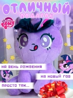 Мягкая игрушка My little pony Miniso Искорка 28 см