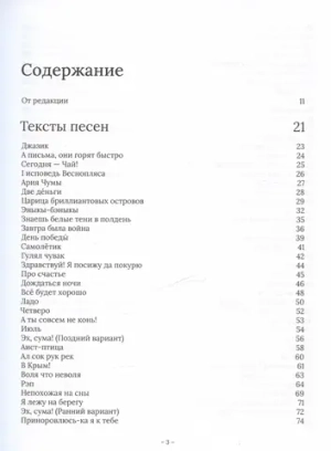 Веня Д'ркин: ДрАнтология