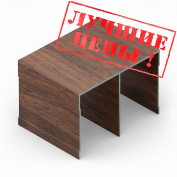 Направляющая верхняя двухполозная (5,40 м) Мокко глянец