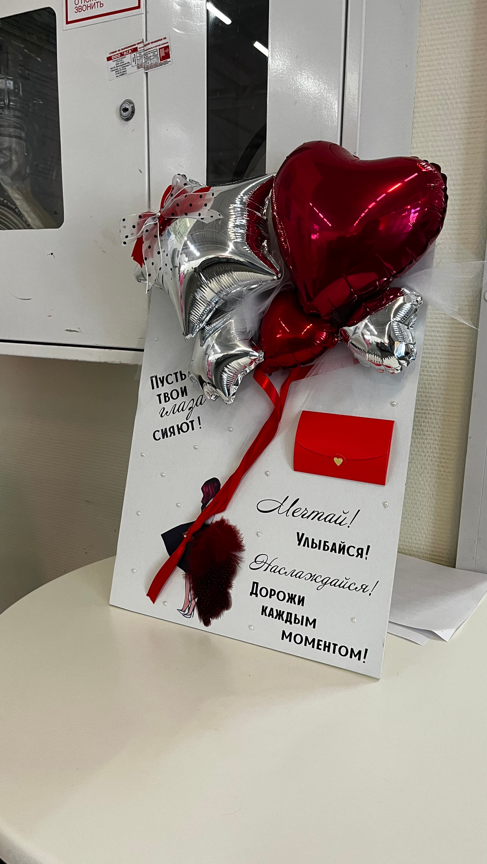 Открытка для девушки Пусть твои глаза сияют