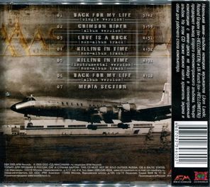 Masterplan / Back For My Life (RU)(CD)