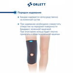 Ортез коленный ORLETT RKN-103(M) 2G неопреновый со стейсами