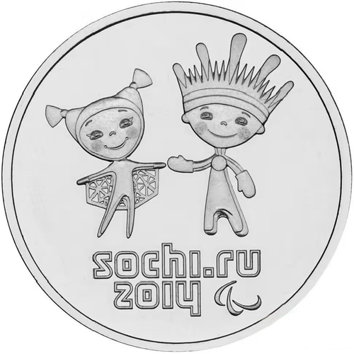 Russia 25 Rubles 2013 SPMD, "Sochi Olympics - Ray of Light and Snowflake", UNC