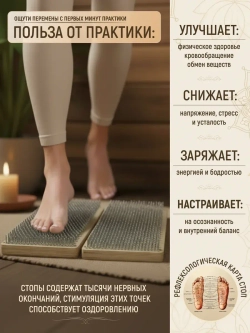 Доска Садху складная с гвоздями, шаг 8 мм для начинающих