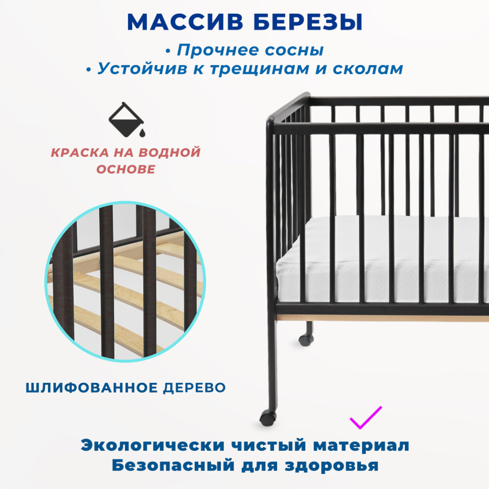 Кроватка ЗАЙКА Колесо