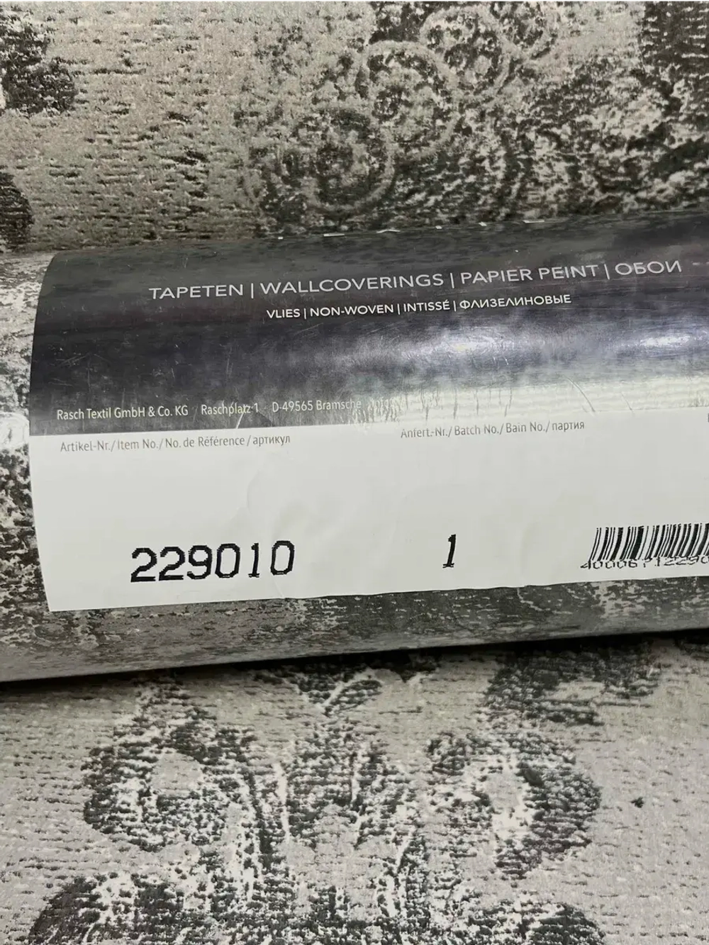 Обои чистый флизелин 229010 Palau Textil Германия