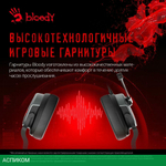 Наушники A4Tech Bloody G330P черный
