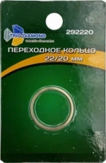 Кольцо переходное 22,23/20 292220