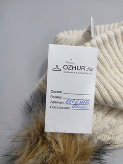 Шапка Geejay теплая на 5/8 лет