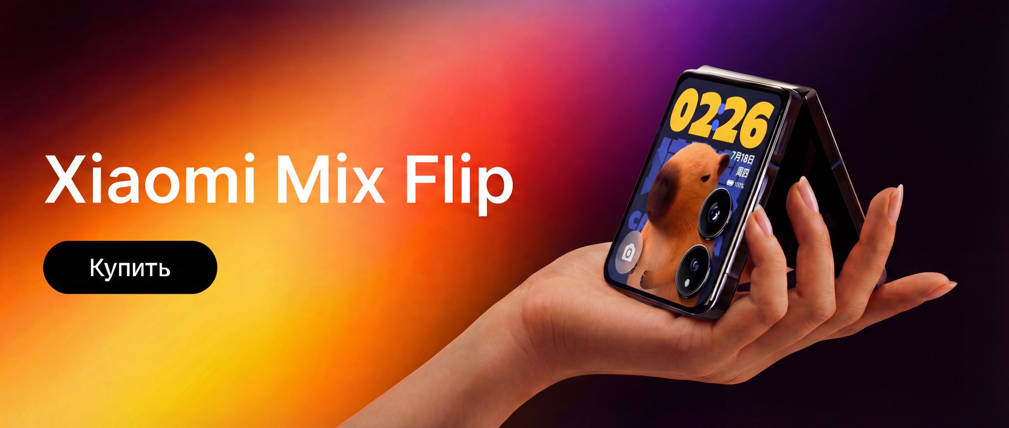 Слайдер (расширенный) Блок 7