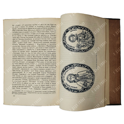 Орлов А. С. Переводные повести феодальной Руси и Московского государства XII-XVII веков, 1934.