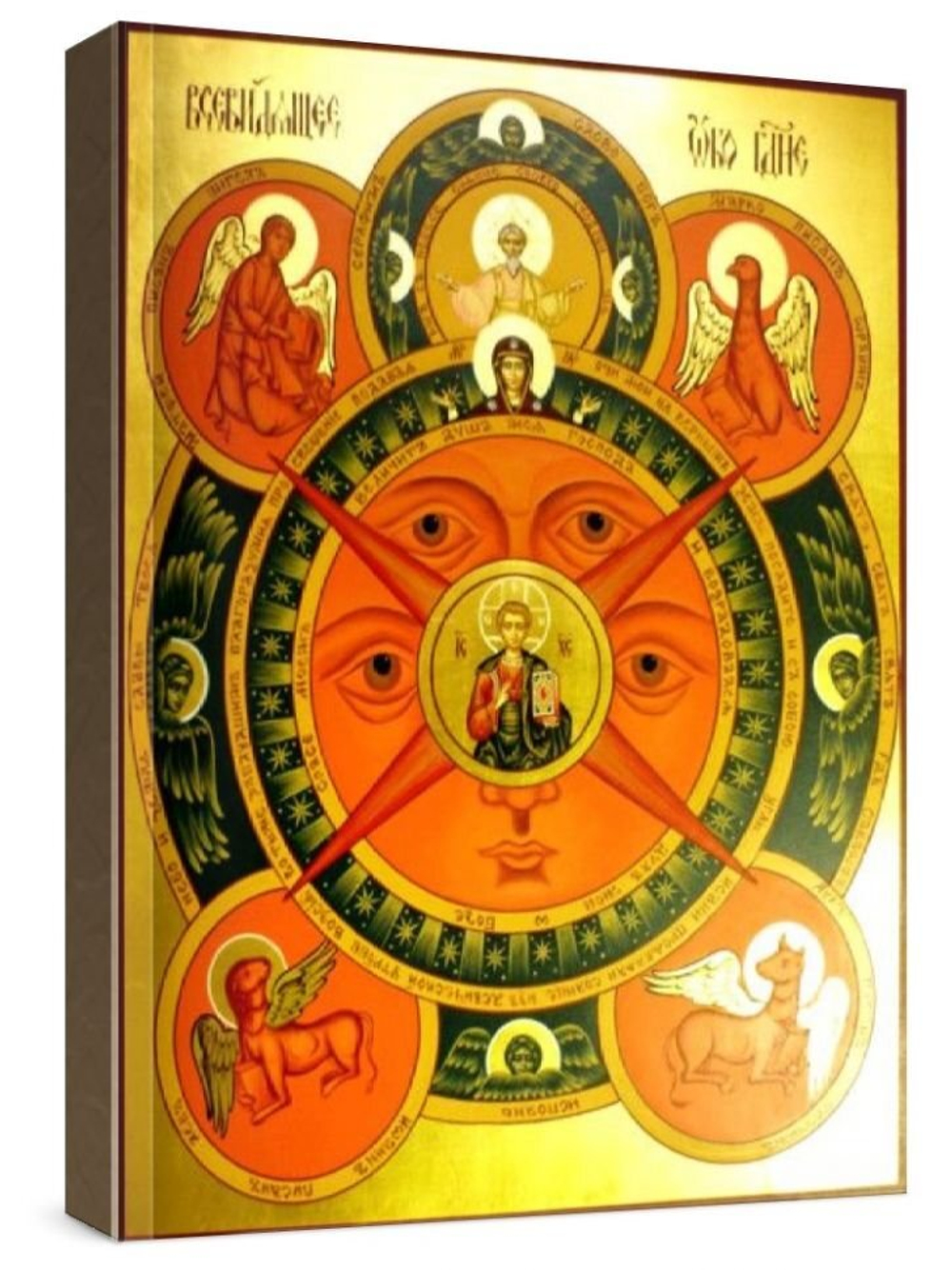 Всевидящее Око (рукописная икона)