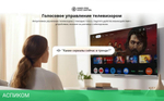 Телевизор Skyworth Eye Care черный (40E55G)