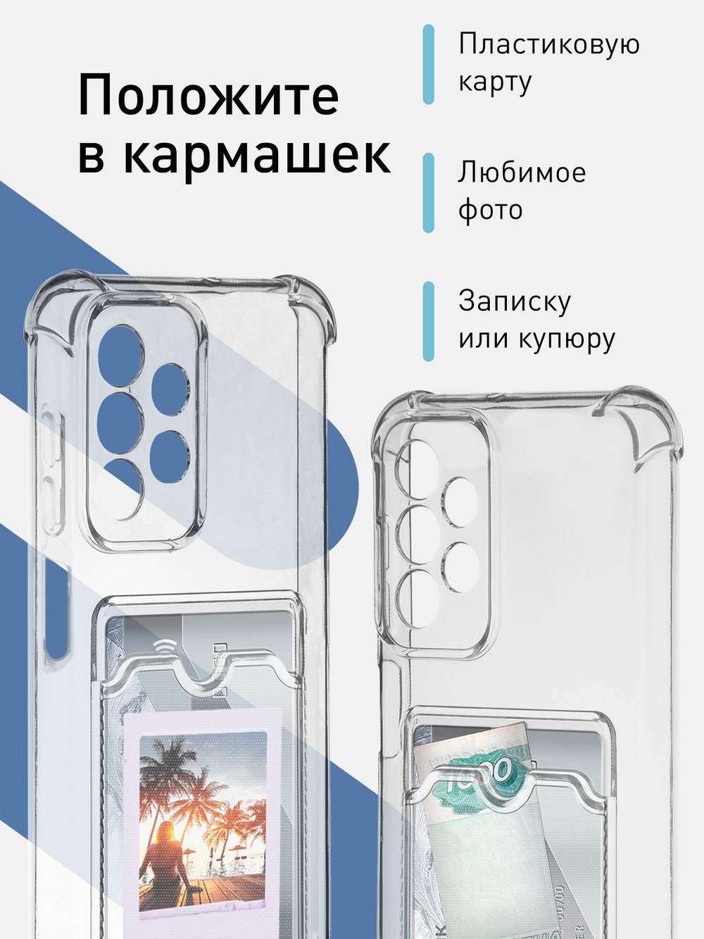 Чехол ROSCO для Samsung Galaxy A23 оптом (арт. SS-A23-HARD-TPU-POCKET)