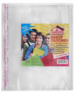 Комплект обложек д/учебника универсальные, 5шт. ПП 270х450мм. 80 мкм. клейкий край (ПИФАГОР)