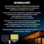 Светильник на солнечной батарее уличный, Прожектор светодиодный, с датчиком движения