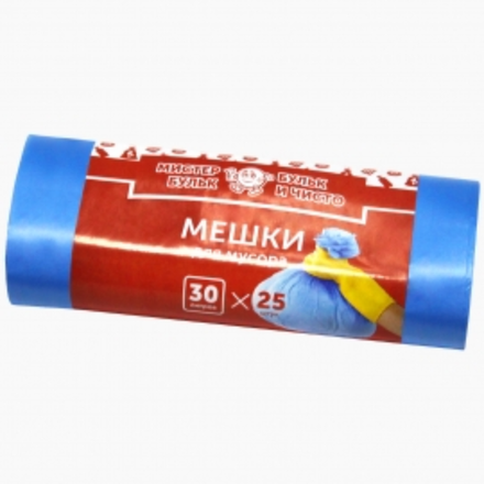 Пакеты для мусора Мистер Бульк 30 л