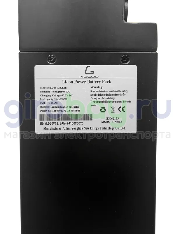 Оригинальная батарея (60V/28,6Ah) для электровелосипеда Kugoo V3 Pro Plus фото №3