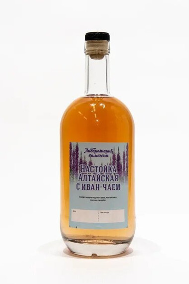 Алтайская с иван-чаем настойка / набор трав и специй для настаивания алкоголя