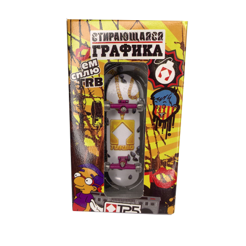 ФИНГЕРБОРД ТУРБО П10 СТИРАЮЩАЯСЯ ГРАФИКА