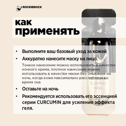 НАБОР МАСОК ДЛЯ ЛИЦА НОЧНЫХ 7 капсул х 2 мл