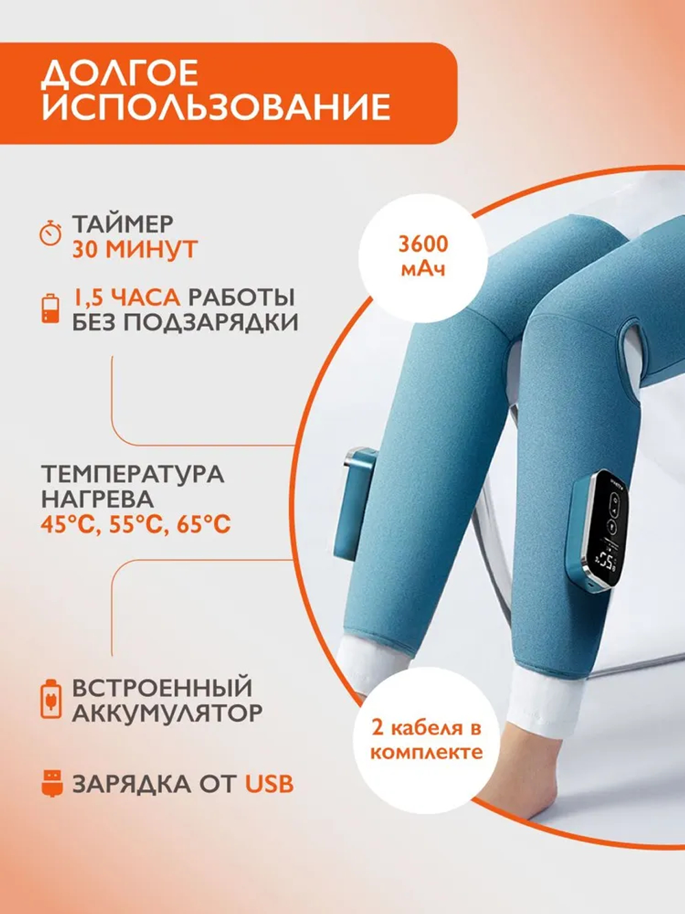 Воздушно-компрессионный массажер для ног KeepFit Leg09