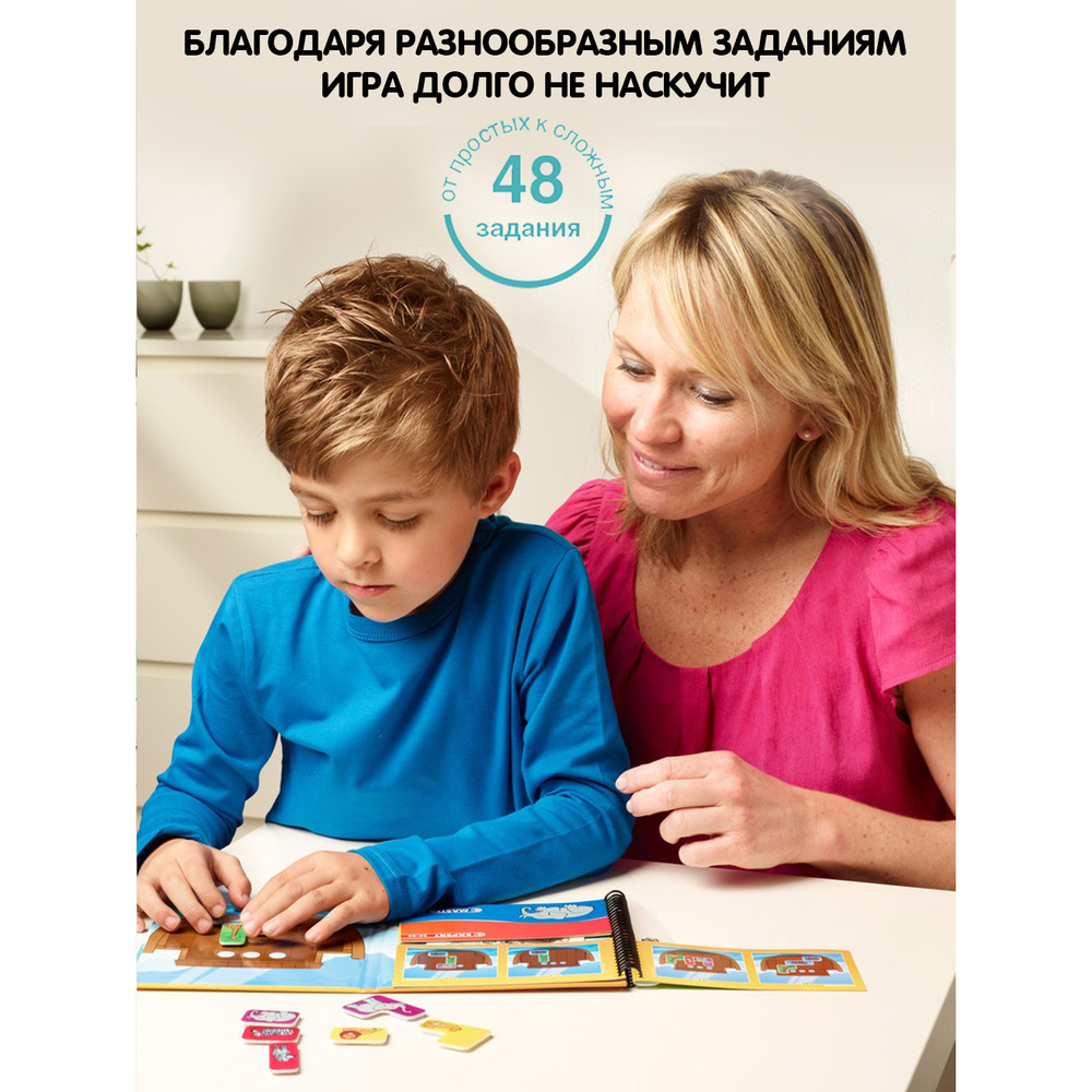 Логическая игра для путешествий Ноев ковчег арт ВВ0896 (BONDIBON)