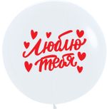 Шар (32''/81 см) Белый (200), пастель, 1 шт.